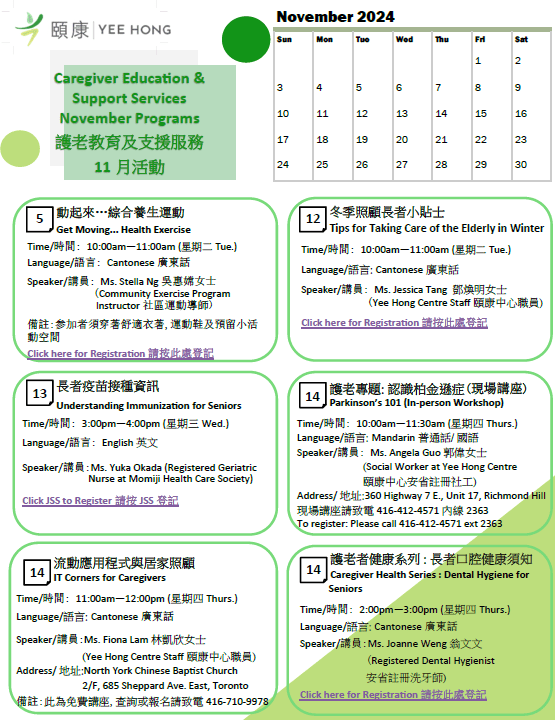 Caregiver Support Service Calendar